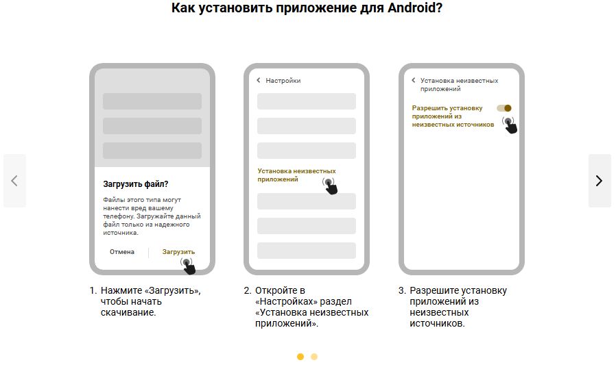 Melbet apk