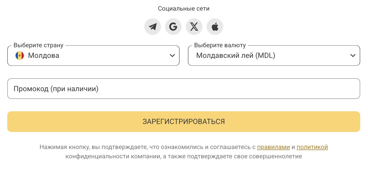 Регистрация на Melbet через соцсети