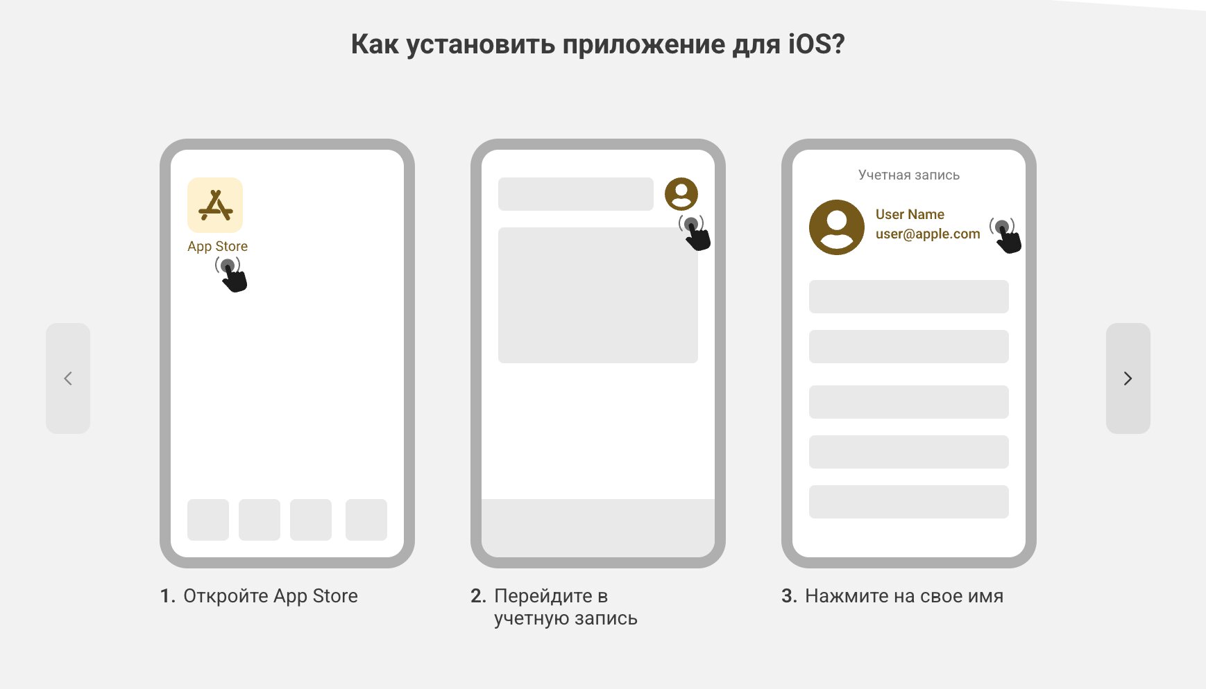 Скачать Melbet на iOS